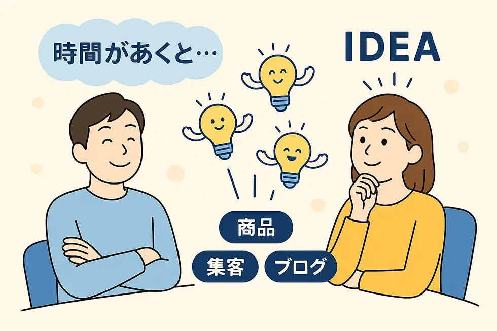 なぜ今、起業にAIが必要なのか